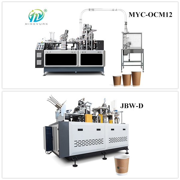 Single Wall Paper Cup Machine and Double wall Paper Cup Sleeve Machine