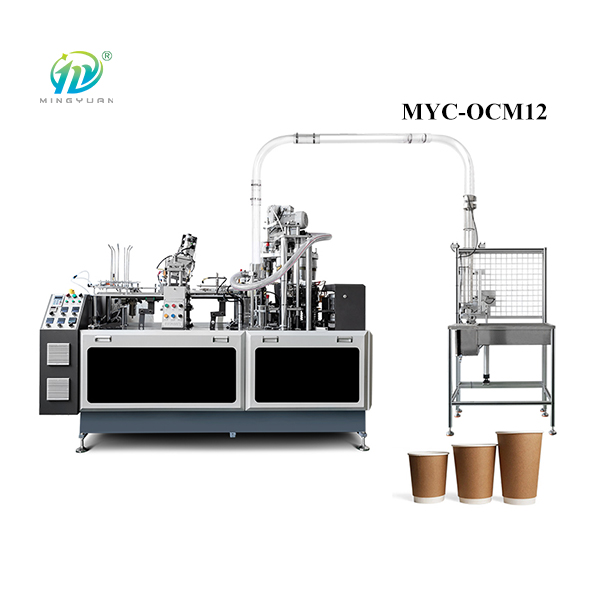 MYC-OCM12 Single Wall Paper Cup Machine